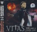 ά��˹Vitas