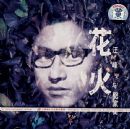 �����뱫�ҽ֣�CD��