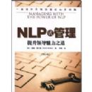 NLPʽ����--�����쵼����֮��(��2��)