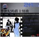 CD�����͵ľ�ʿ��Ũ(2������)/2+1ϵ��