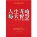 ����ı������ǻ�--��ʮ������Ȩı�ǻ�