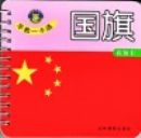 ���죨��֪����-���һ��ͨ