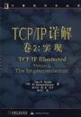 TCP/IP��� (��2:ʵ��)