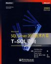 SQL Server 2005 ������ĻT��SQL��ѯ