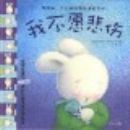 �Ҳ�Ը����