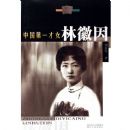 �й���һ��Ů�ֻ���