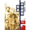 �й�ս�ͼ�ʵ