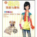 ������Ʒ�����