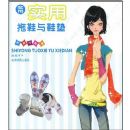 ʵ����Ь��Ь��