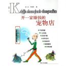 ��һ��׬Ǯ�ĳ����