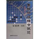 Χ������ۺ�����