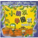 С����ѧΧ��ͬ����ϰ