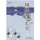 Χ���ֽ��ȫ