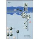 Χ����Ӵ�ȫ