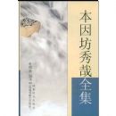 ��������ȫ��