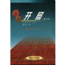 ���忪��(������)