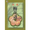 �±�÷����(������)