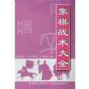 ����ս����ȫ