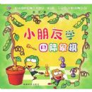 С����ѧ��������