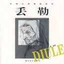 �����ʦ�������� ����