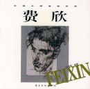 �����ʦ�������� ����