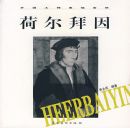 �����ʦ�������� �ɶ�����