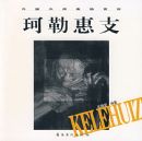 �����ʦ�������� ���ջ�֧