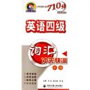 Ӣ���ļ��ʻ��ؿ�ѵ�ֲ�