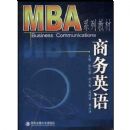 ����Ӣ��/MBAϵ�н̲�