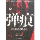 ���۾��ܼ��