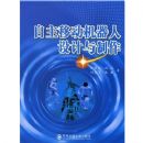 �����ƶ����������������