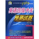 Ӣ���ļ����Ԥ���Ծ�(�ڶ���)