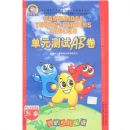 �����ٶ�Ӣ�ﵥԪ����AB��(3��)