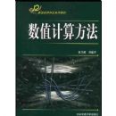 ��ֵ���㷽��