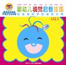 Ӥ�׶��Ӿ����ǹ�ͼ(�ʰ�)