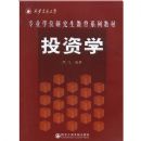 Ͷ��ѧ(������ͨ��ѧרҵѧλ�о�������ϵ�н̲�)