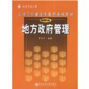 �ط���������(������ͨ��ѧרҵѧλ�о�������ϵ�н̲�)