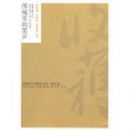 ���ջ�50�꾫ѡϵ��2-Χ�����Ц��