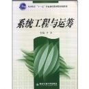 ϵͳ�������˳�(��ְ��רʮһ��רҵ������γ̹滮�̲�)