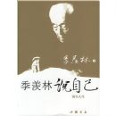 ������˵�Լ�