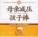 ĸ�׼�ѹ���Ӱ�