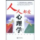 ���˶�������ѧ