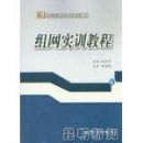 ����ʵѵ�̳�