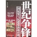 ��������-�������������ս̨��