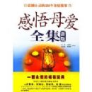 ����ĸ��ȫ���°�