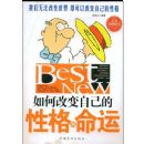 ��θı��Լ����Ը������