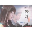 ����(�ഺ�ض���/���ഺ��ʹϵ��)