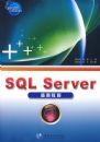 SQL