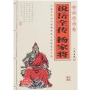 ˵��ȫ����ҽ�