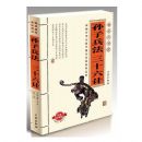 ���ӱ�����ʮ����